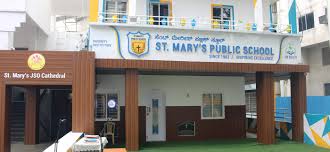 ST MARYS PUBLIC SCHOOL