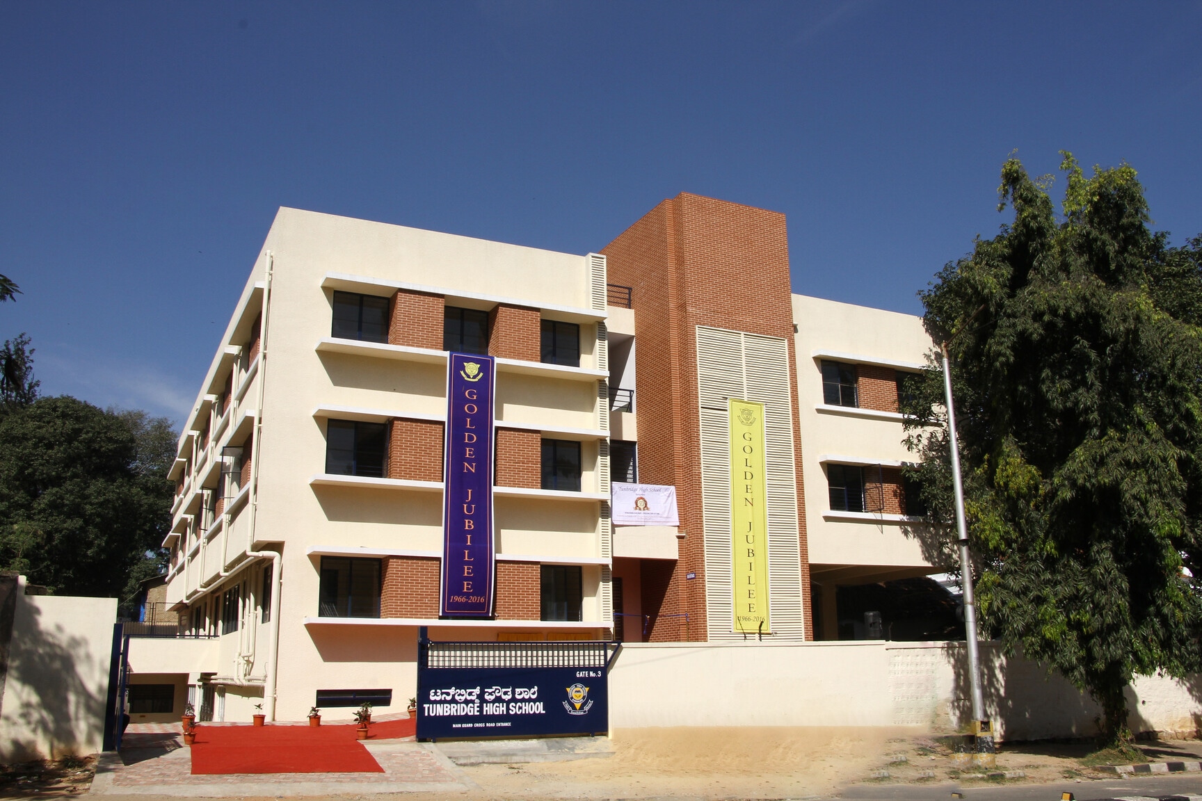 Tunbridge High School